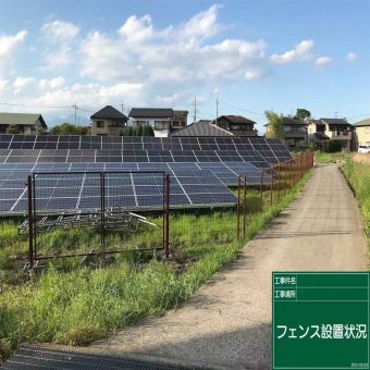 Solar-Bodenmontagesystem in Gunma, Japan